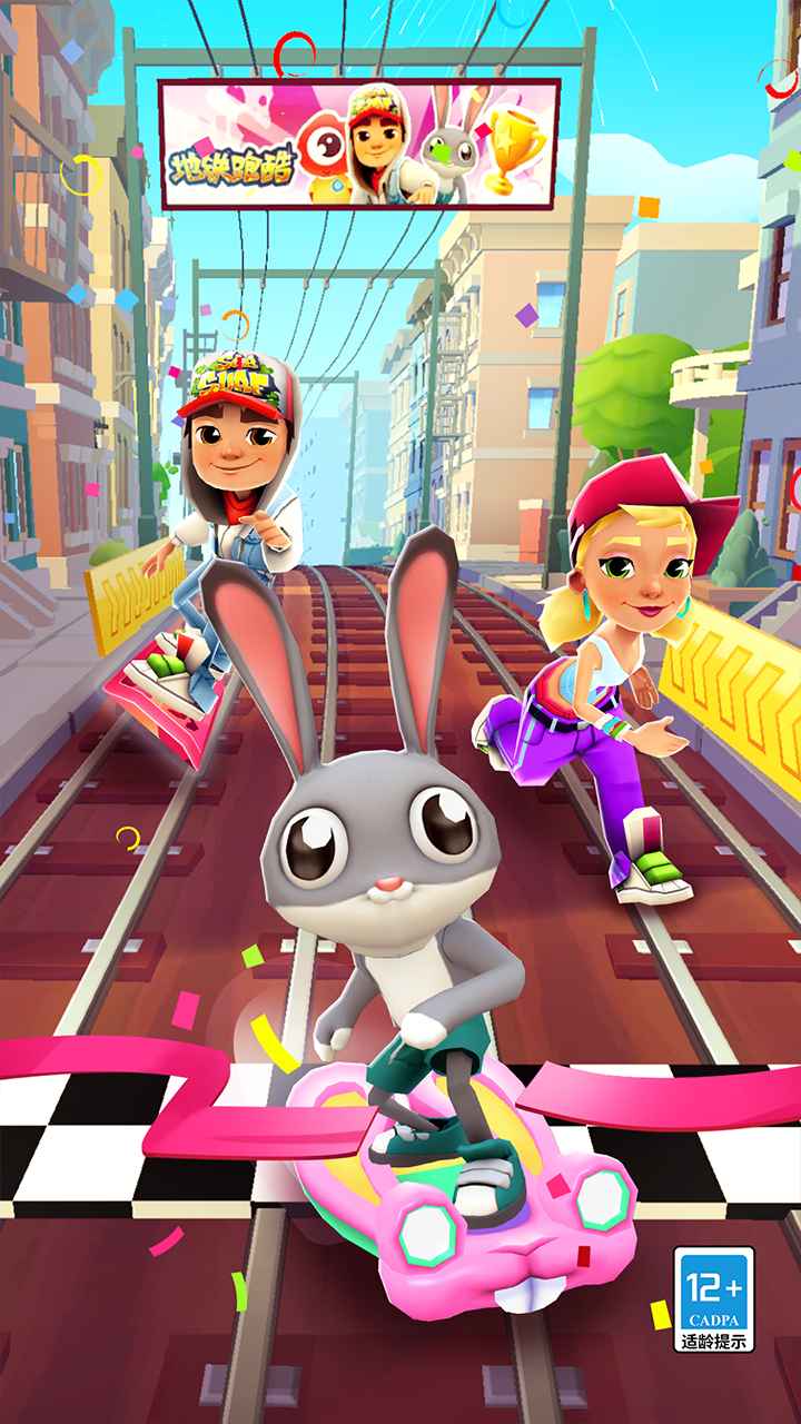 SubwaySurfers v3.30.0 安卓版 1