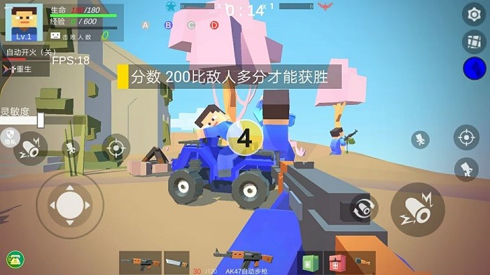 模擬像素射擊最新版 v1.0.0 手機(jī)版 2