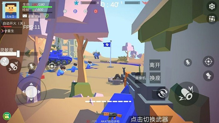 模擬像素射擊最新版 v1.0.0 手機(jī)版 1