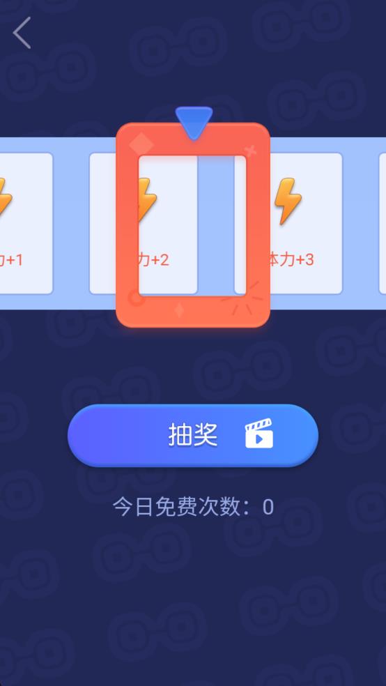 最強(qiáng)找茬 v1.1.5.000.0103.2117 安卓版 0