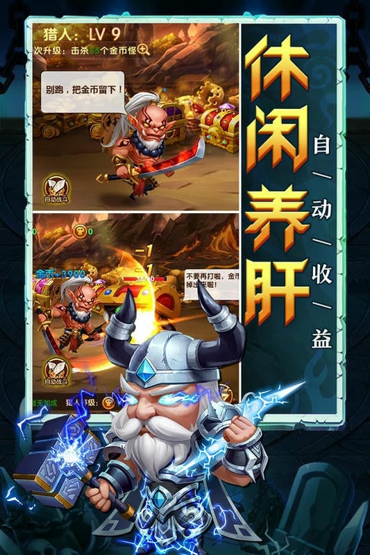 部落聯(lián)盟 v1.0.17 安卓版 2