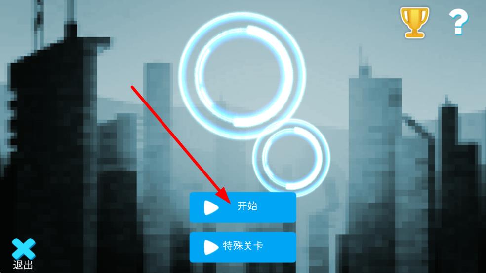 崩壞的世界 v2.1 安卓版 1