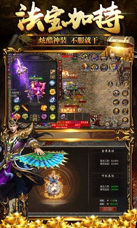 暗黑光年 v1.1.7 安卓版 1