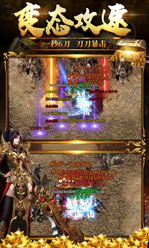 暗黑光年 v1.1.7 安卓版 2
