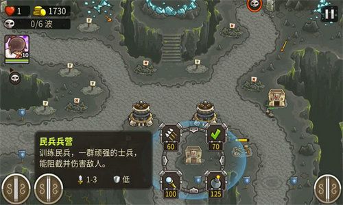 初代全兵戰(zhàn)深淵 v5.6.14 安卓版 0