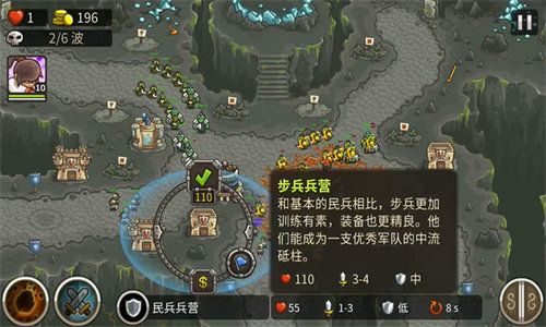 初代全兵戰(zhàn)深淵 v5.6.14 安卓版 2