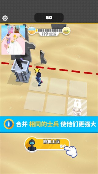 一槍成名安卓版 v1.0.1 手機(jī)版 0