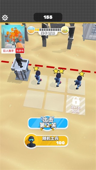 一槍成名安卓版 v1.0.1 手機(jī)版 2