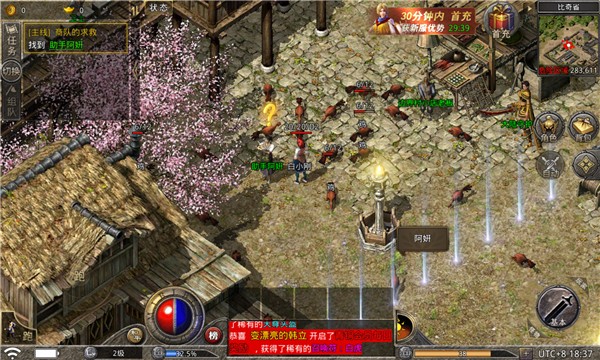 復(fù)古傳奇打金服 v1.1.6 免費(fèi)版 0