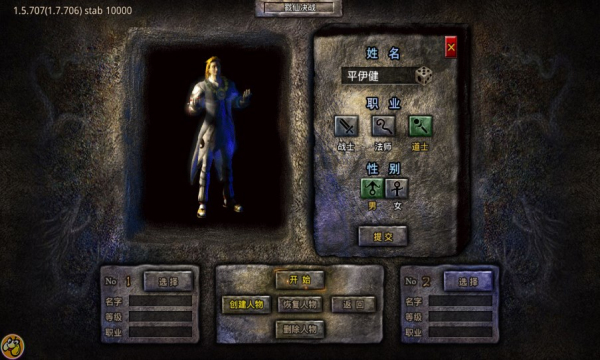 復(fù)古傳奇打金服 v1.1.6 免費(fèi)版 2