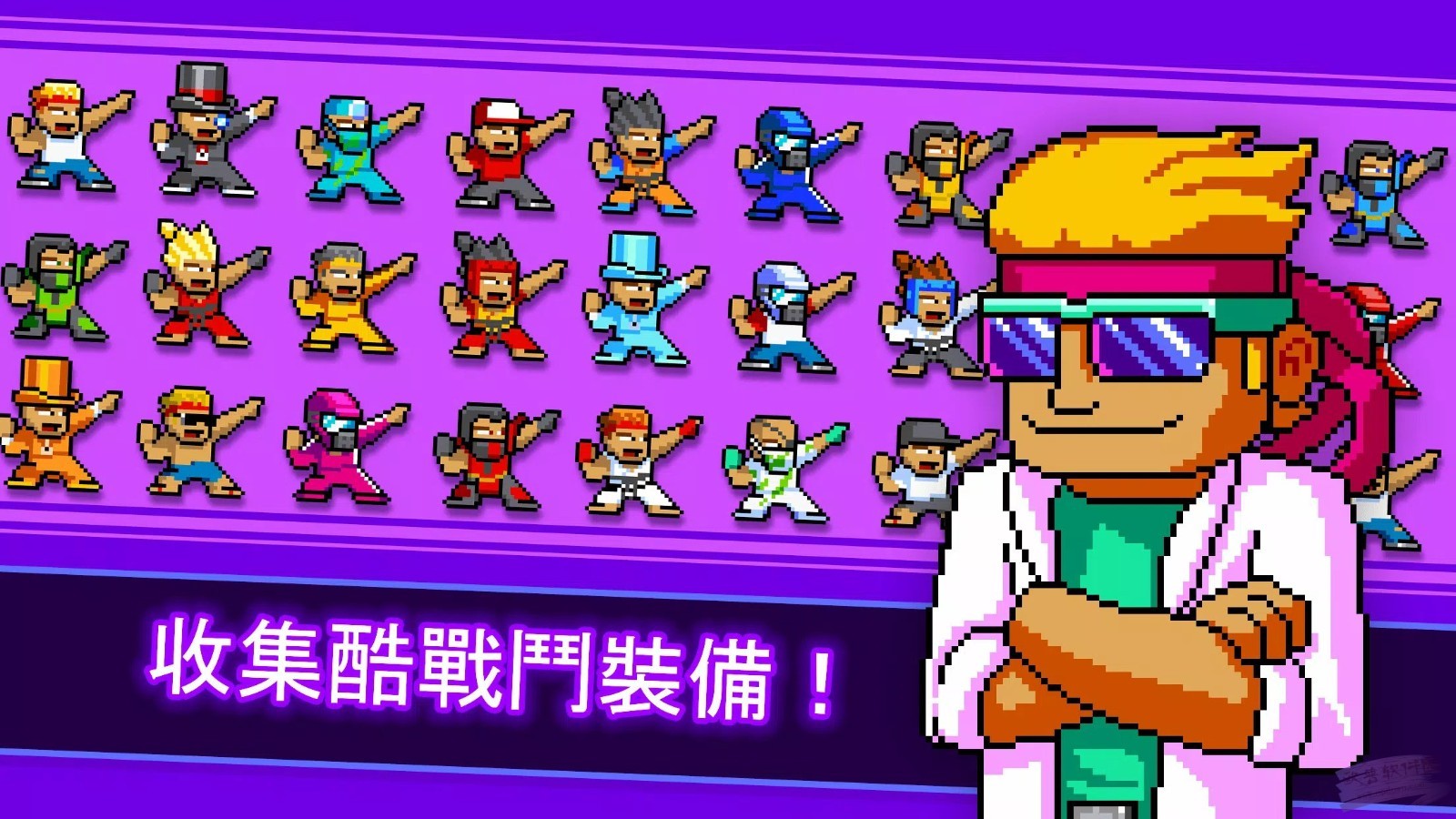 功夫僵尸 v1.9.26 安卓版 1