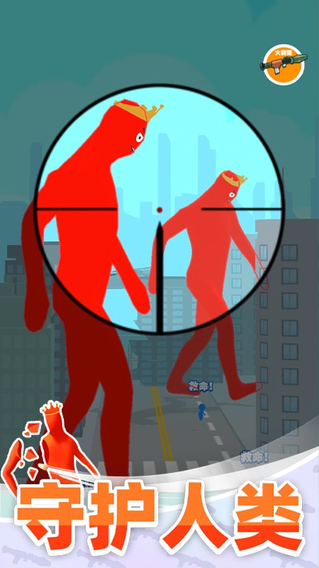 巨人獵手最新版 v1.0.8 安卓版 0