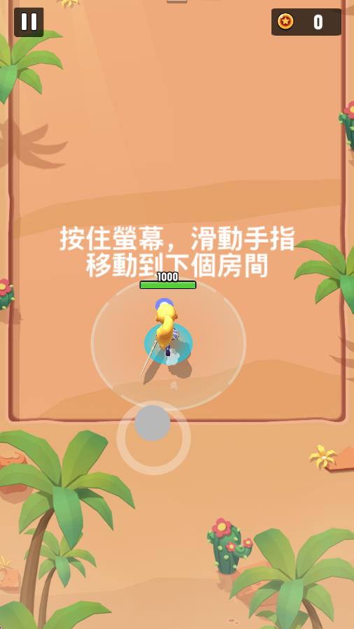 進擊冒險書 v1.0.2 安卓版 1