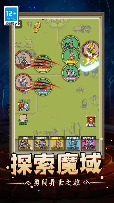 魔獸大戰(zhàn) v1.0.0 安卓版 0
