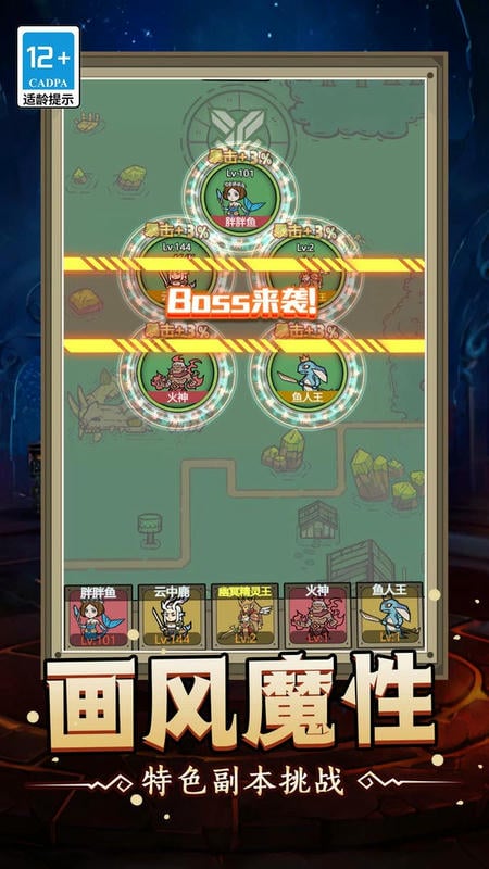 魔獸大戰(zhàn) v1.0.0 安卓版 2