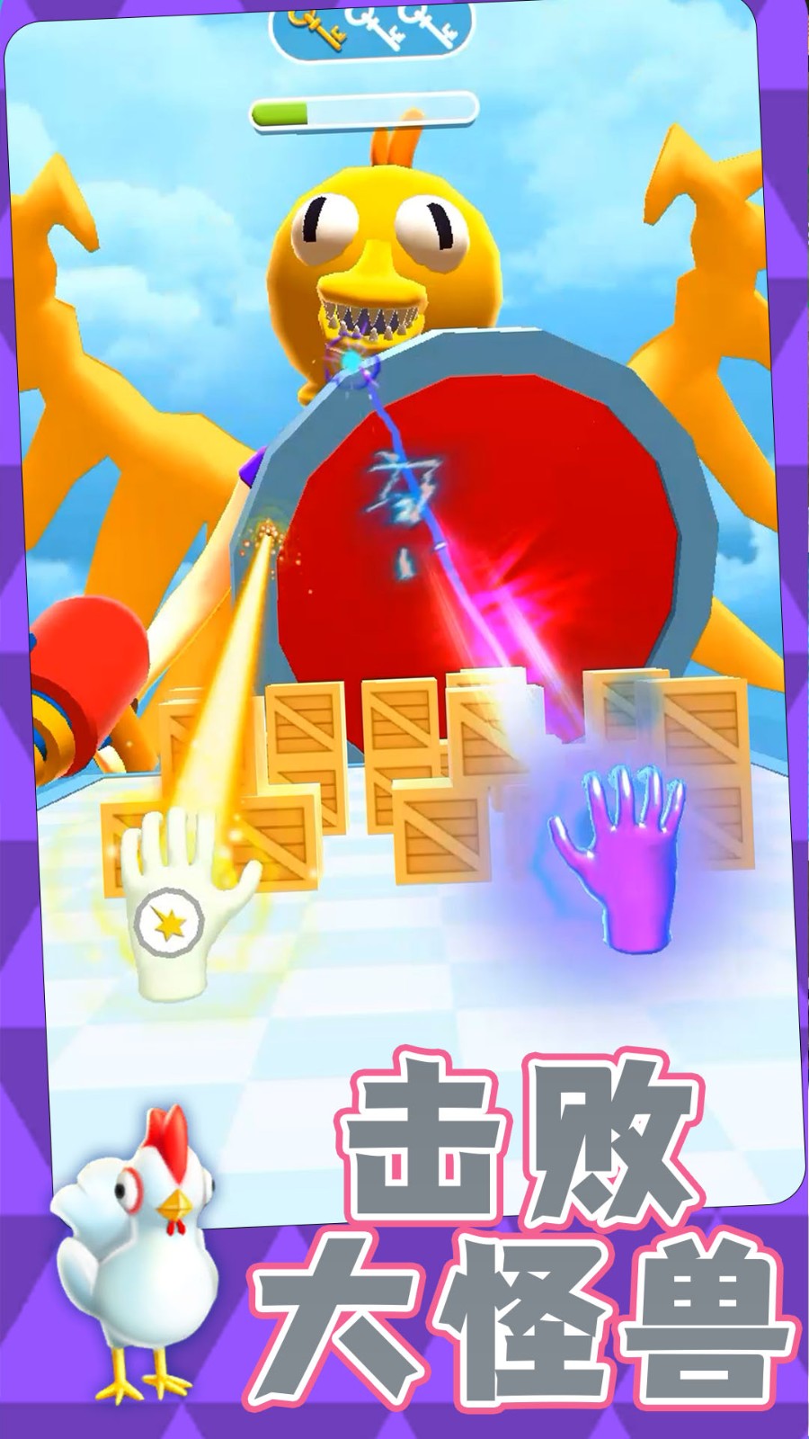 勇士自由聯(lián)盟安卓版 v1.0.1 手機(jī)版 2