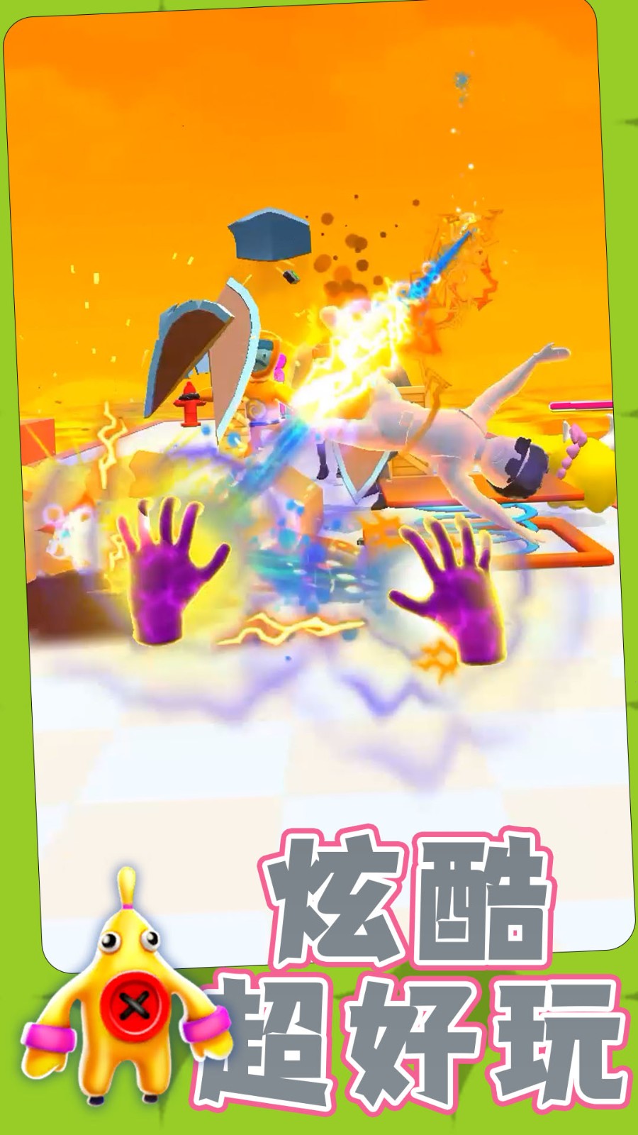 勇士自由聯(lián)盟安卓版 v1.0.1 手機(jī)版 0