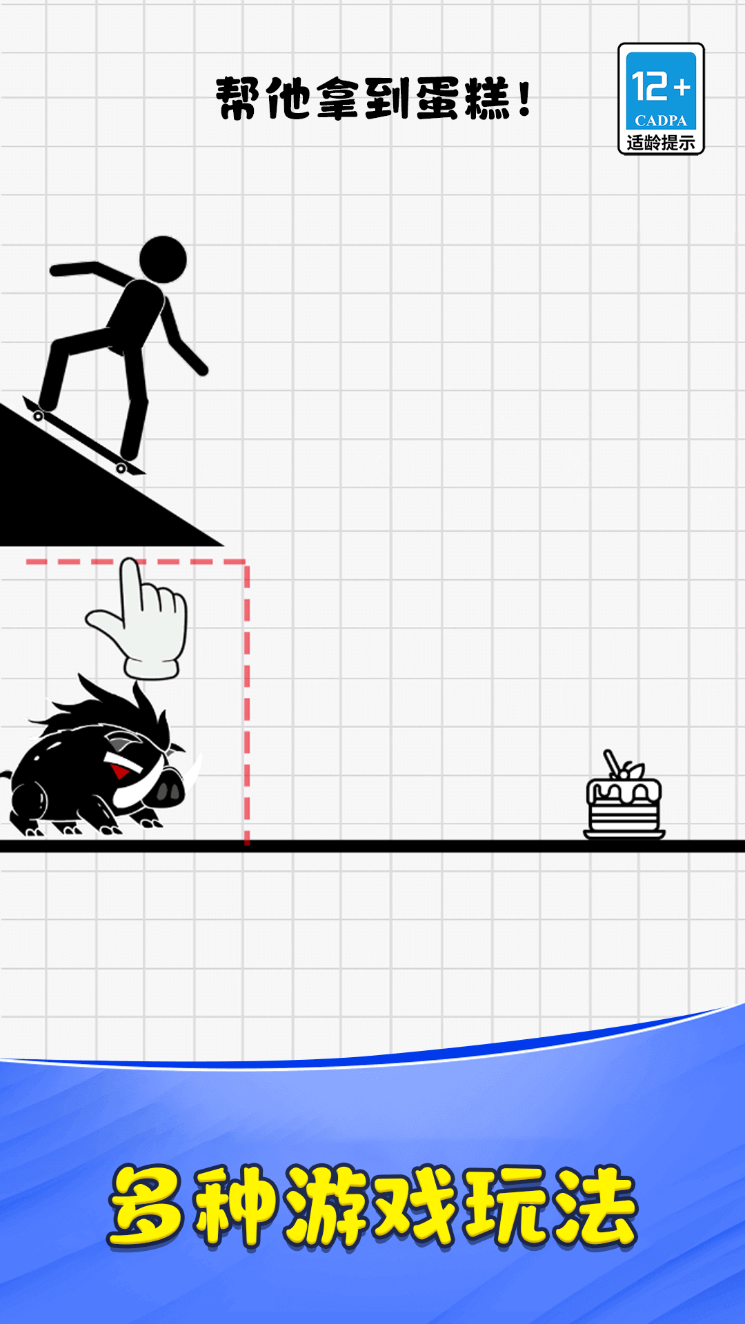 畫線解壓大作戰(zhàn)手機(jī)版 v1.0.3 安卓版 2