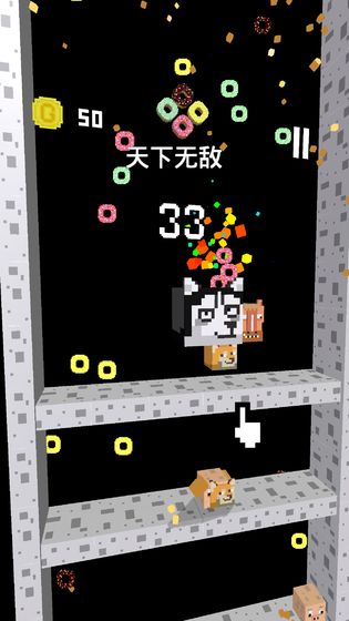 二哈下樓記安卓版 v1.0 手機(jī)版 0