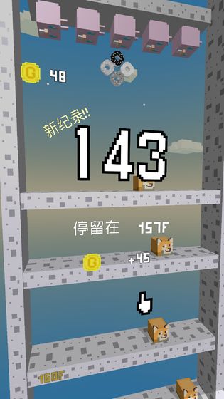 二哈下樓記安卓版 v1.0 手機(jī)版 2