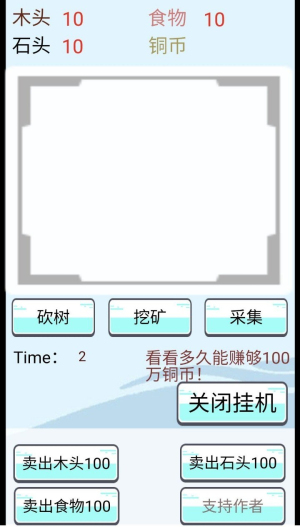 賺點(diǎn)銅幣 v1.00.00 安卓版 1