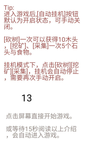 賺點(diǎn)銅幣 v1.00.00 安卓版 2
