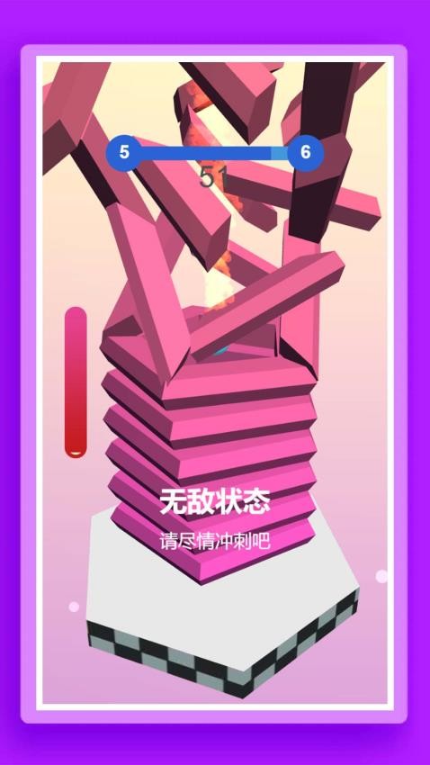 指尖彈彈樂 v1.0.0 安卓版 1