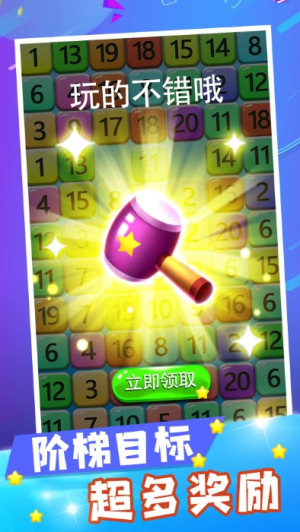 數(shù)字合成大師手機(jī)版 v1.0.0 漢化版 2