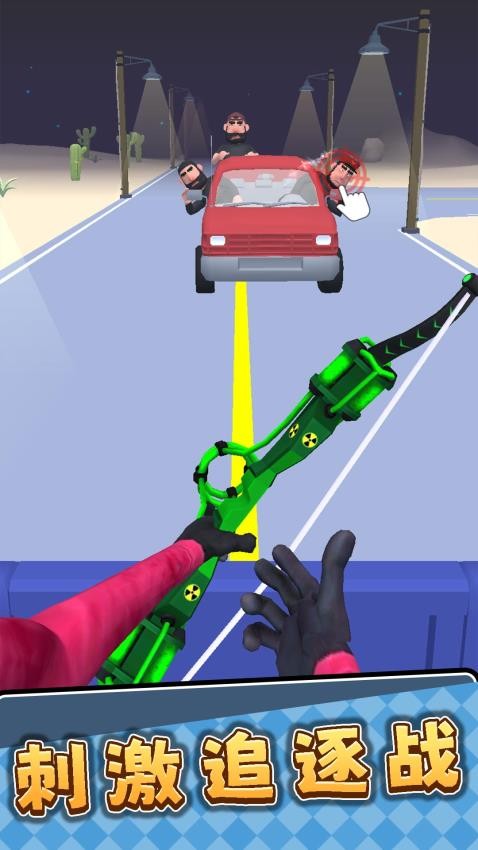 3D弓箭手 v2.0.1 安卓版 1