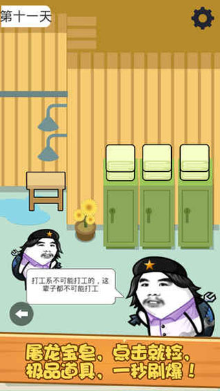 肥皂大解謎手機(jī)版 v1.0.0 安卓版 2