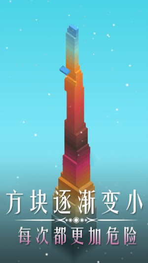 疊塊能手手機(jī)版 v0.1 漢化版 1