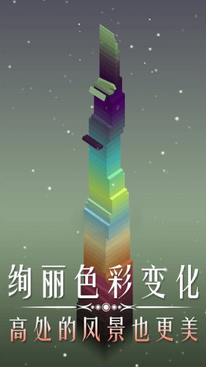 疊塊能手手機(jī)版 v0.1 漢化版 0