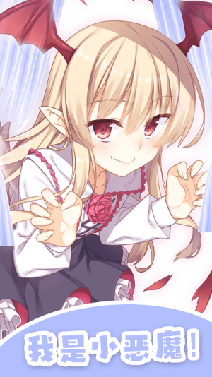 公主換衣服手機(jī)版 v2.8 安卓版 2