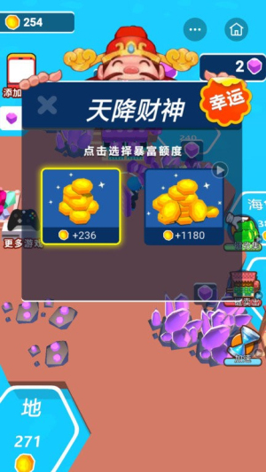 我就是海王2 v1.0.8 漢化版 1