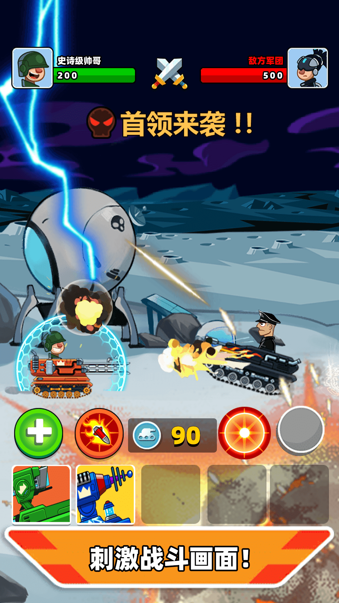 無燼戰(zhàn)火最新版 v1.0.8 安卓版 0