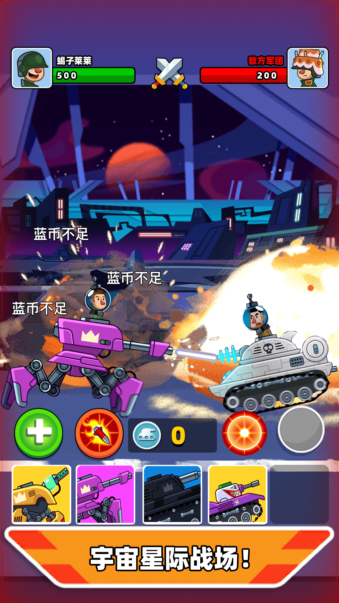 無燼戰(zhàn)火最新版 v1.0.8 安卓版 1