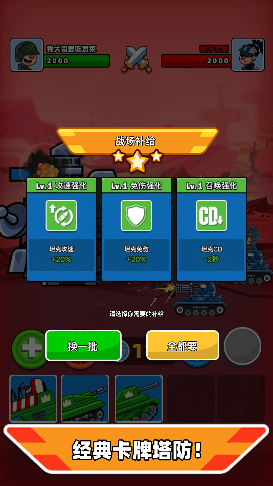 無燼戰(zhàn)火最新版 v1.0.8 安卓版 2