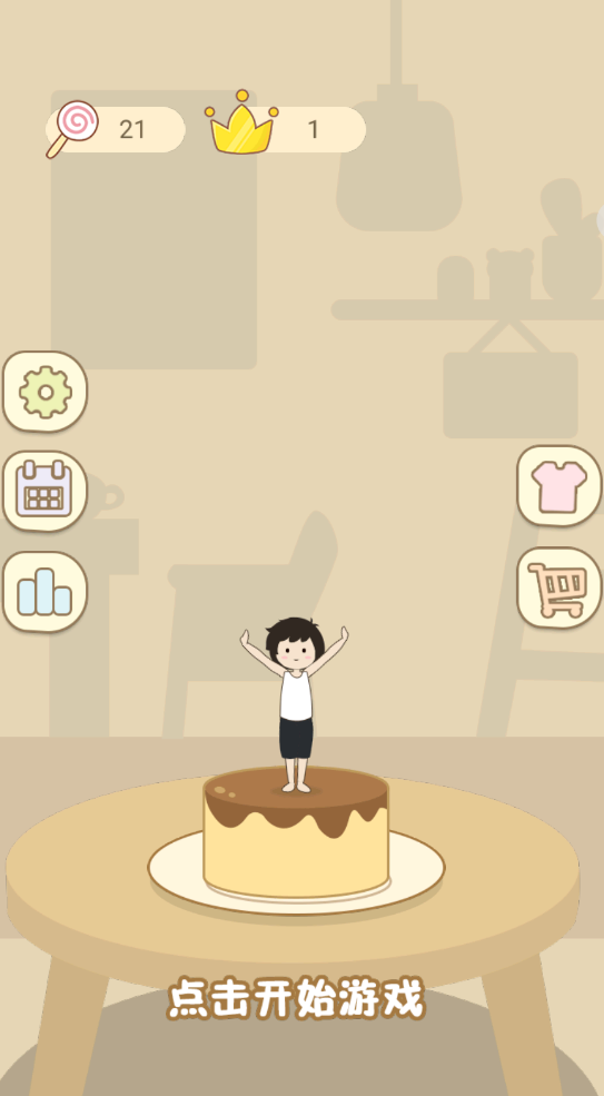 我是跳躍達(dá)人最新版 v1.0.0 安卓版 2