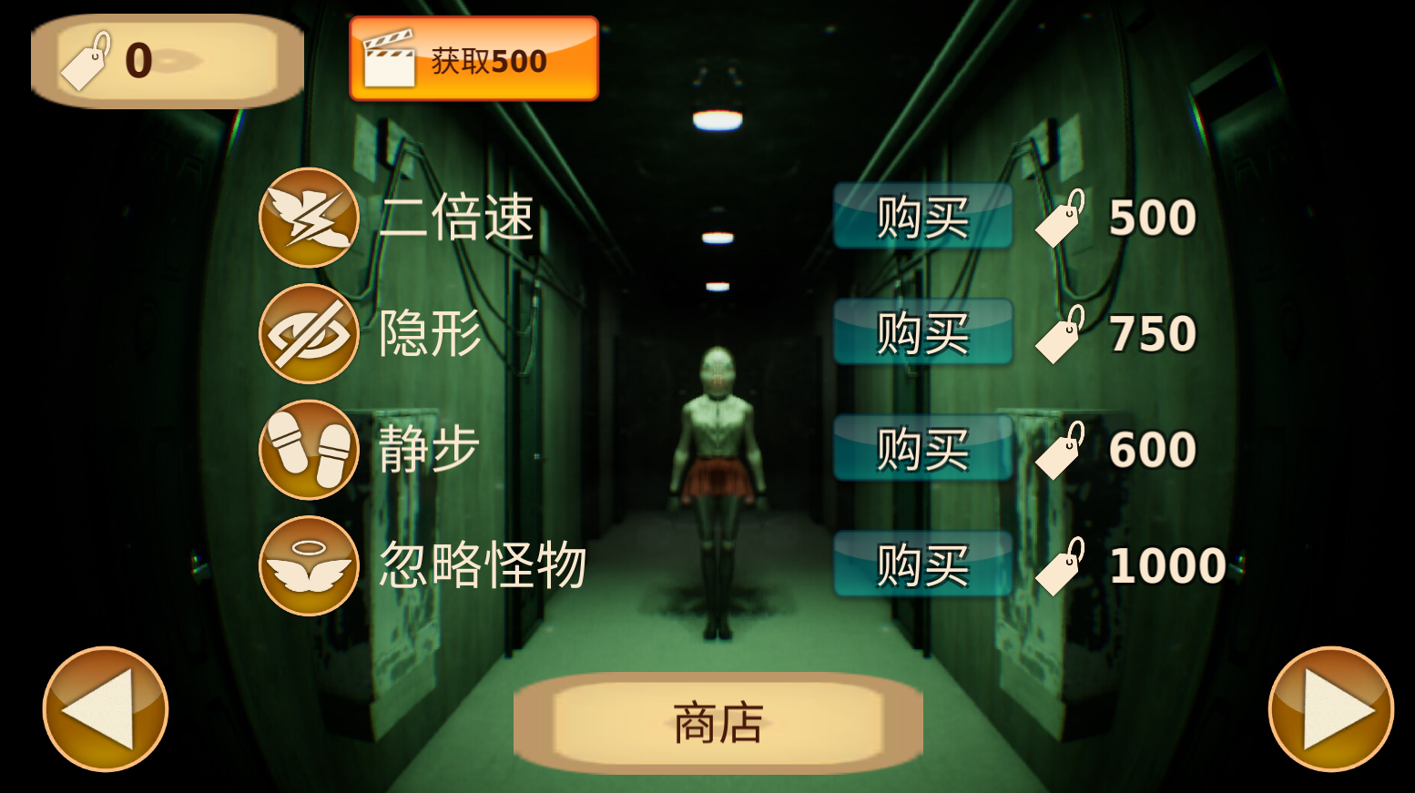偽人測試模擬器免費(fèi)版 v1.0.0 安卓版 2
