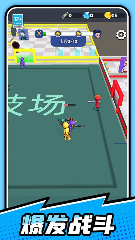 點點奇兵手機版 v1.0.3 安卓版 2