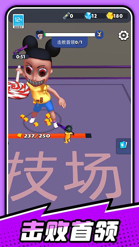 點點奇兵手機版 v1.0.3 安卓版 1