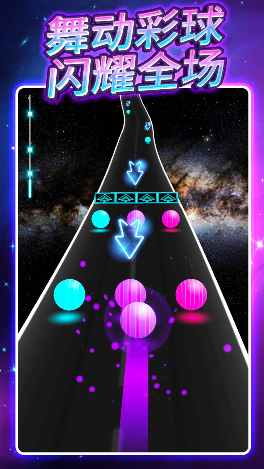 球球歡樂跳中文版 v1.0.0 安卓版 1