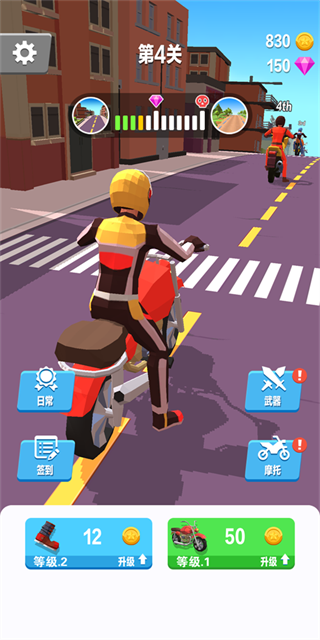暴力摩托飛車安卓版 v1.6.0.8 手機(jī)版 0