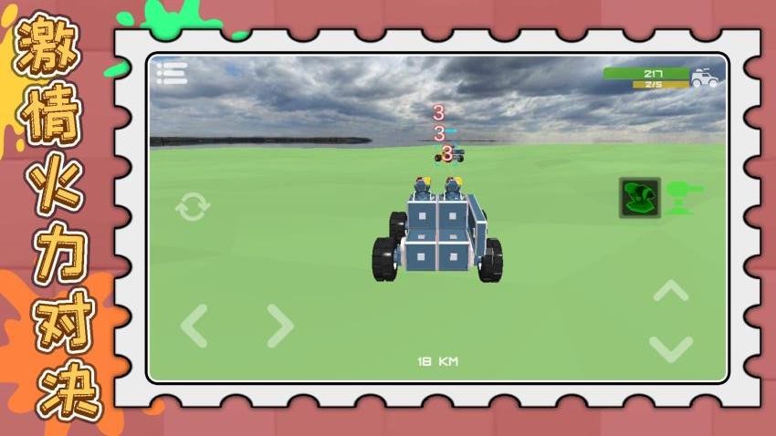 合成與戰(zhàn)斗最新版 v2.0.1 安卓版 0