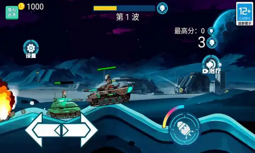 超級(jí)坦克對(duì)戰(zhàn) v1.0.0 安卓版 2