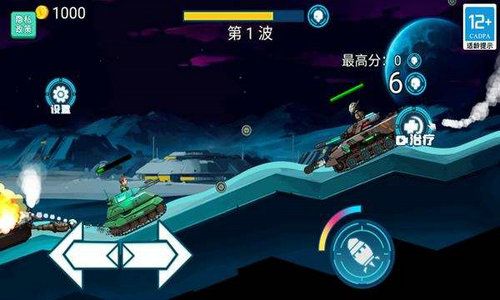 超級(jí)坦克對(duì)戰(zhàn) v1.0.0 安卓版 0