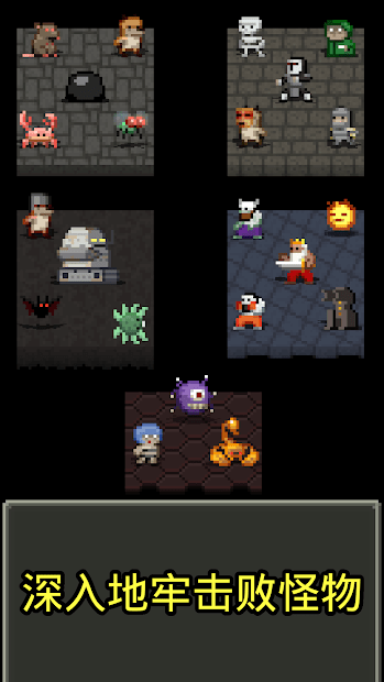 魔綾地牢 v0.6.8.0-Beta3 安卓版 1