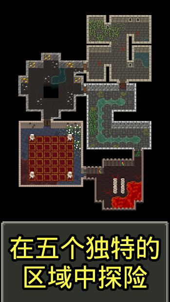 魔綾地牢 v0.6.8.0-Beta3 安卓版 0