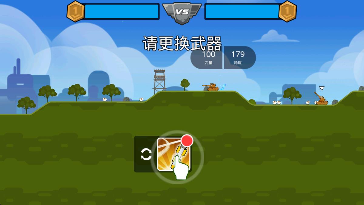 迷你坦克英雄爭霸 v1.7.1 安卓版 1