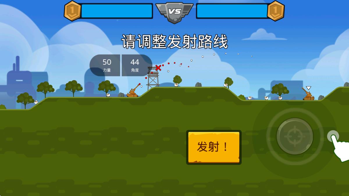 迷你坦克英雄爭霸 v1.7.1 安卓版 2